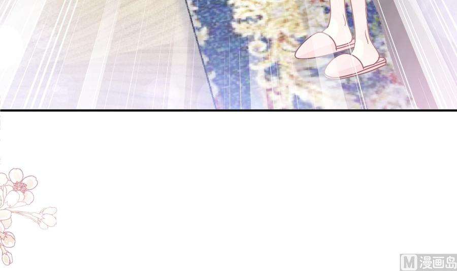 霸道总裁轻点爱182星耀闯祸？！