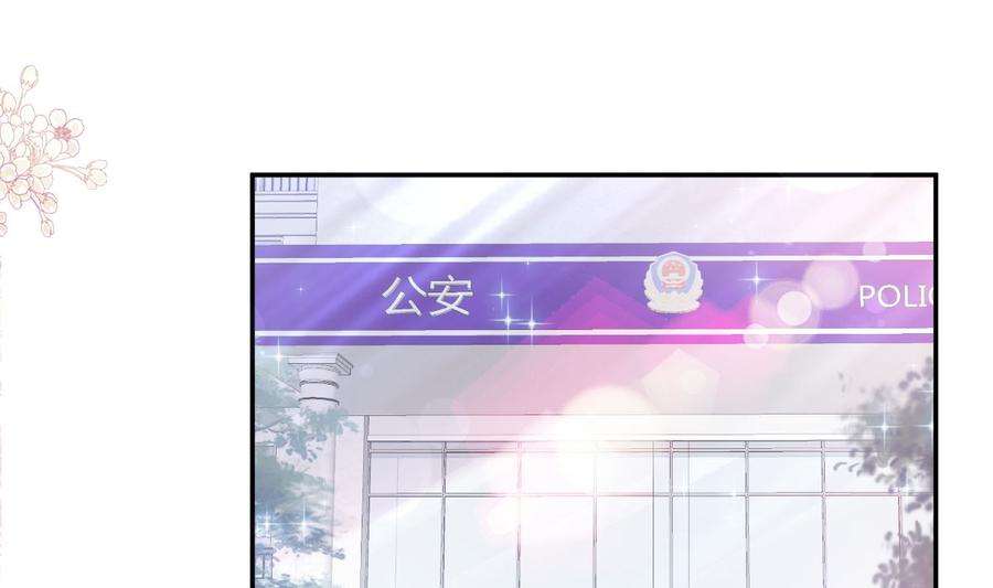 霸道总裁轻点爱182星耀闯祸？！