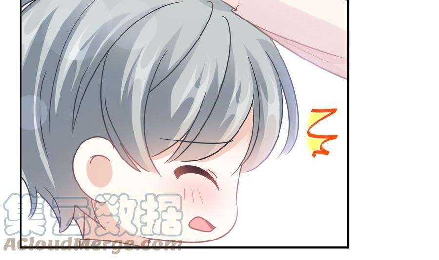 霸道总裁轻点爱182星耀闯祸？！