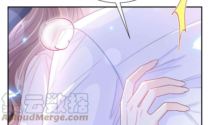 霸道总裁轻点爱182星耀闯祸？！