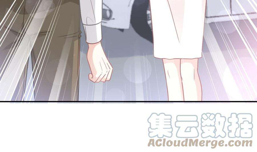 霸道总裁轻点爱182星耀闯祸？！