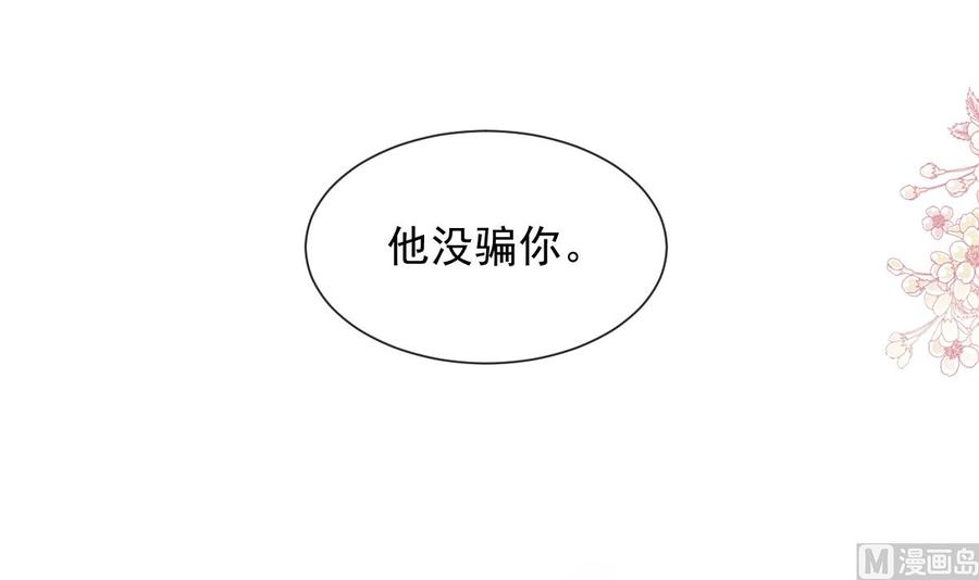 霸道总裁轻点爱182星耀闯祸？！
