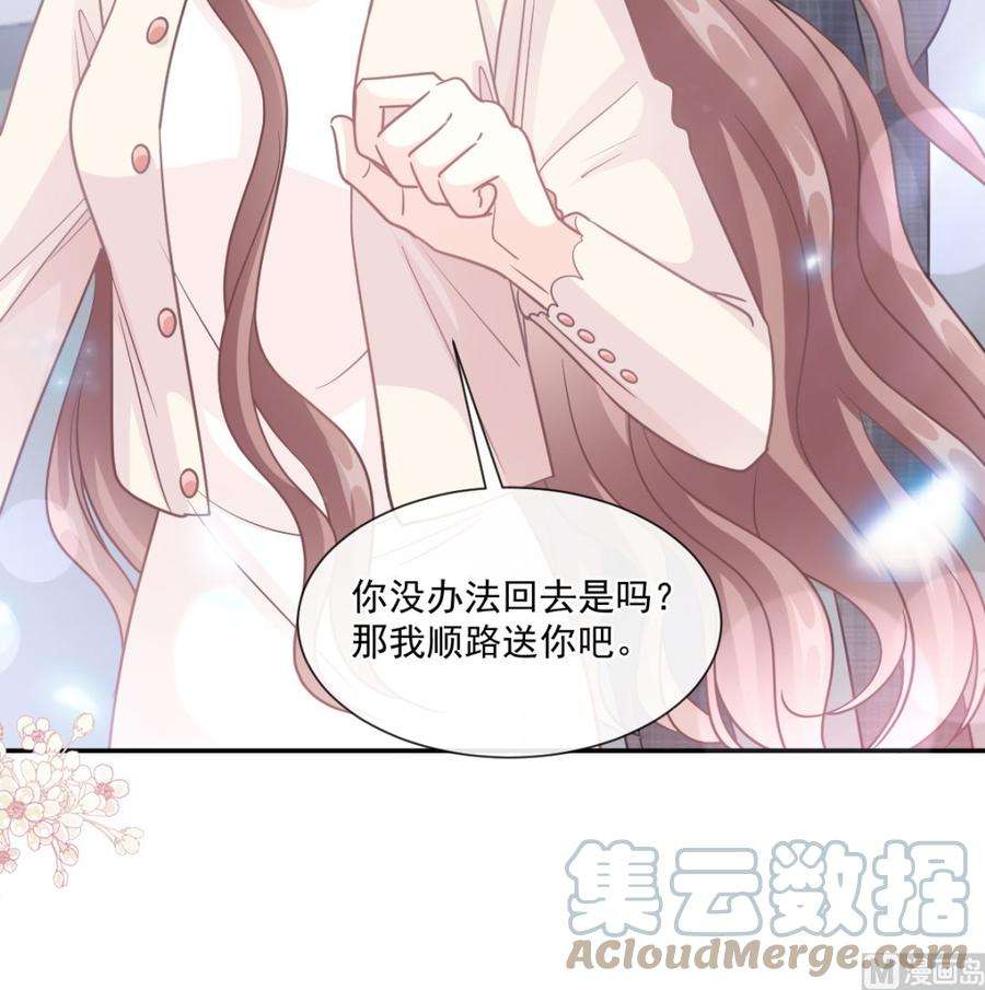 霸道总裁轻点爱182星耀闯祸？！