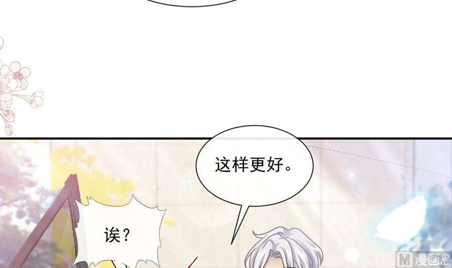 霸道总裁轻点爱182星耀闯祸？！