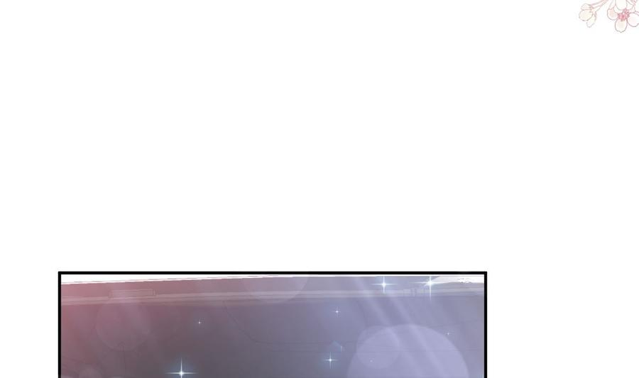 霸道总裁轻点爱182星耀闯祸？！