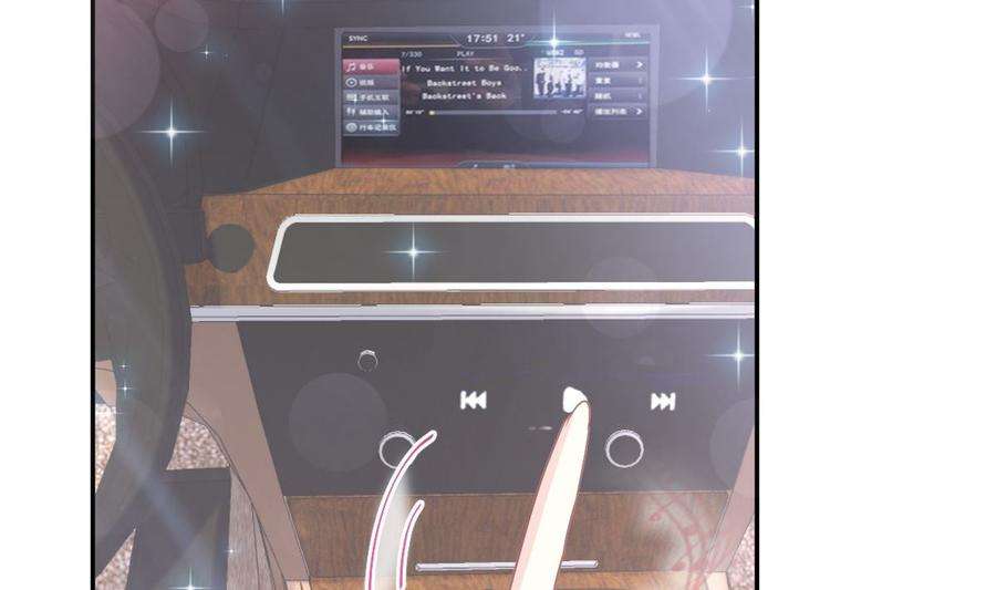 霸道总裁轻点爱182星耀闯祸？！