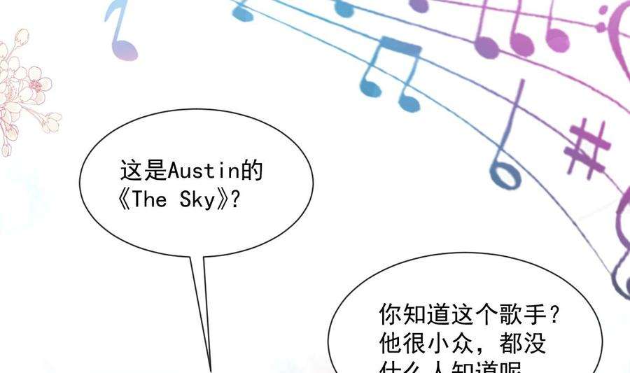 霸道总裁轻点爱182星耀闯祸？！