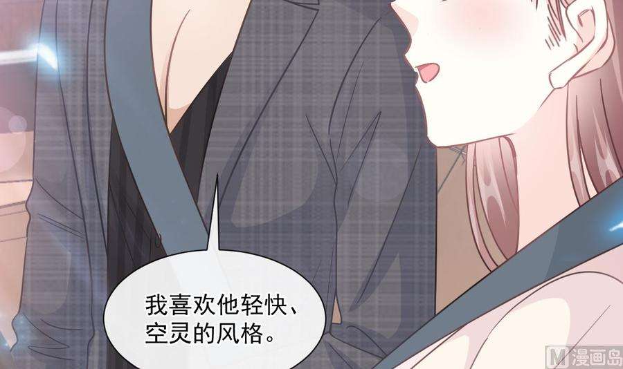 霸道总裁轻点爱182星耀闯祸？！