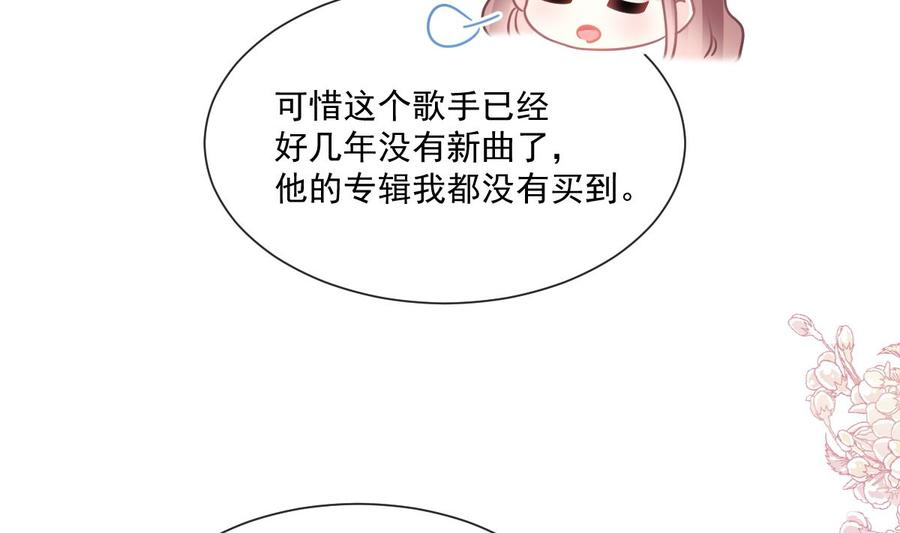 霸道总裁轻点爱182星耀闯祸？！