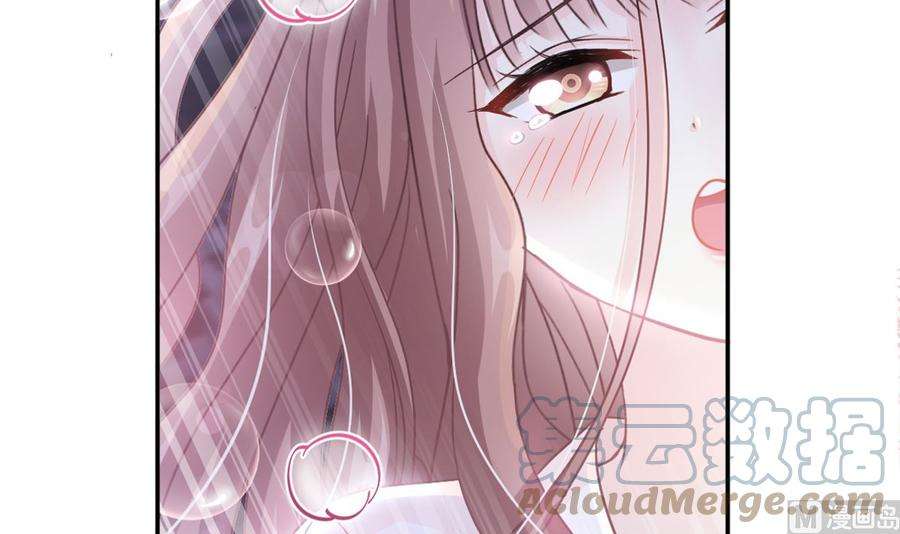 霸道总裁轻点爱182星耀闯祸？！