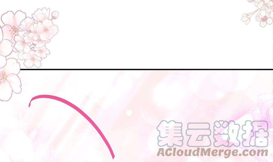 霸道总裁轻点爱182星耀闯祸？！