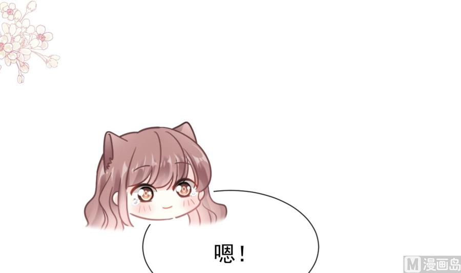 霸道总裁轻点爱187 信任和爱