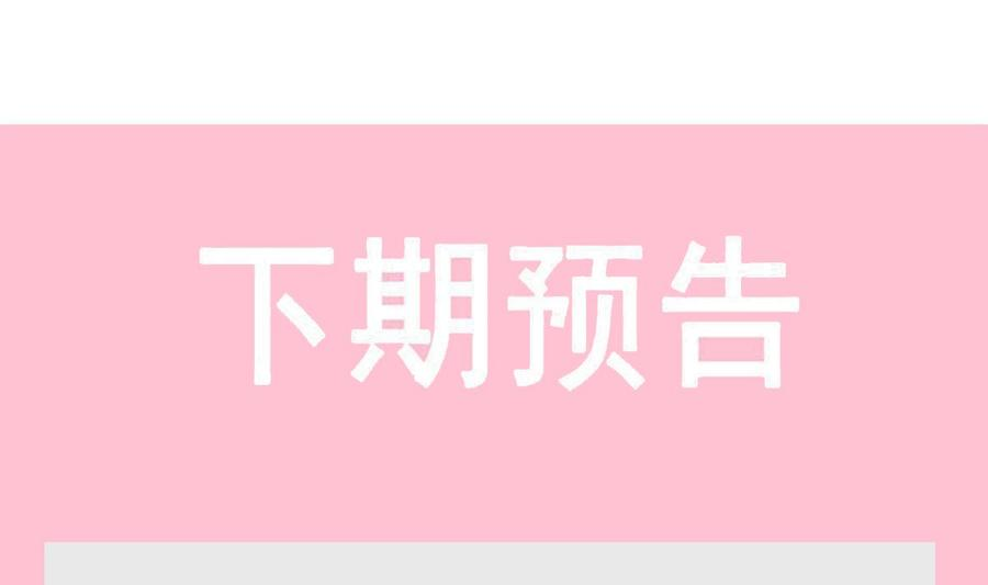 霸道总裁轻点爱187 信任和爱
