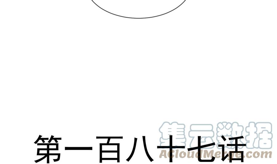 霸道总裁轻点爱187 信任和爱
