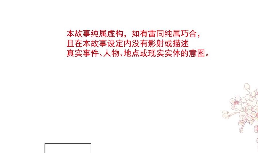 霸道总裁轻点爱187 信任和爱