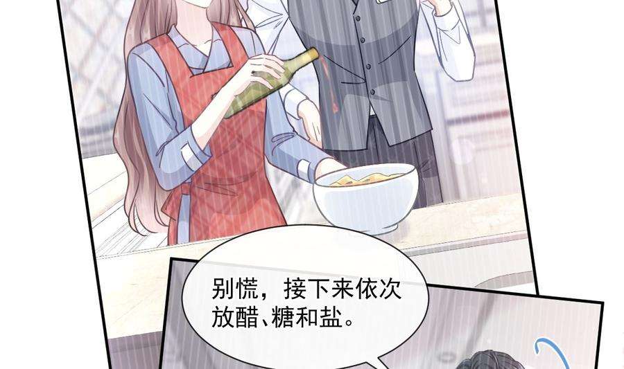 霸道总裁轻点爱187 信任和爱