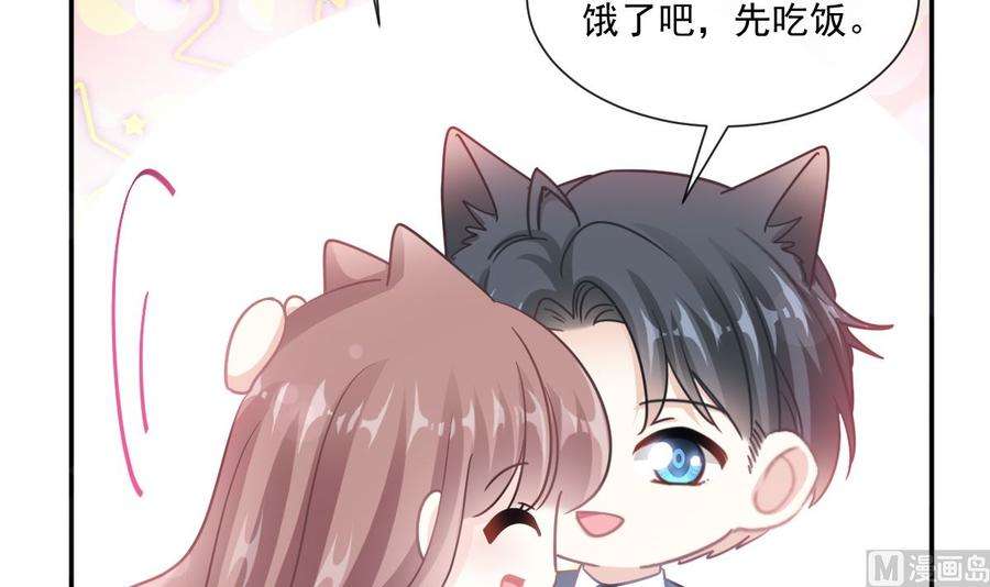 霸道总裁轻点爱187 信任和爱