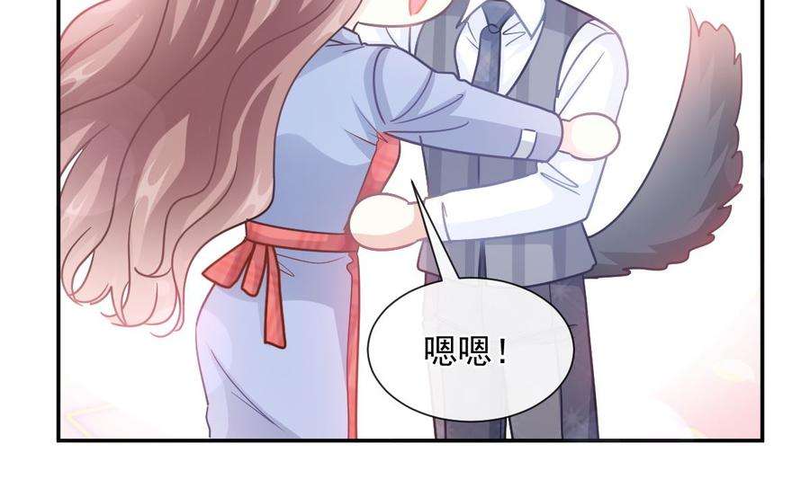 霸道总裁轻点爱187 信任和爱