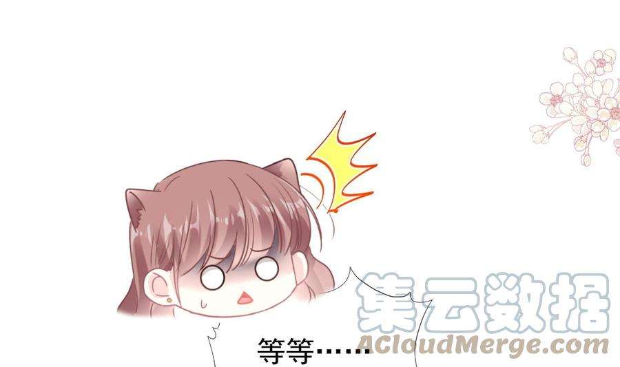 霸道总裁轻点爱187 信任和爱