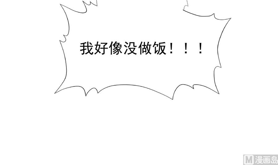 霸道总裁轻点爱187 信任和爱