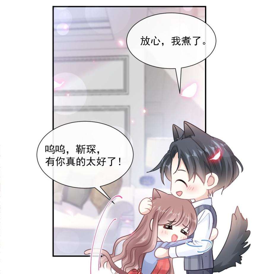 霸道总裁轻点爱187 信任和爱