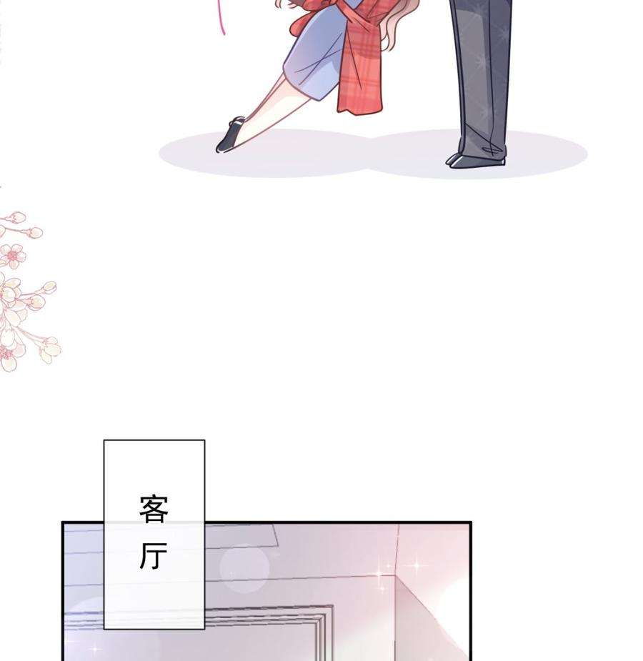 霸道总裁轻点爱187 信任和爱