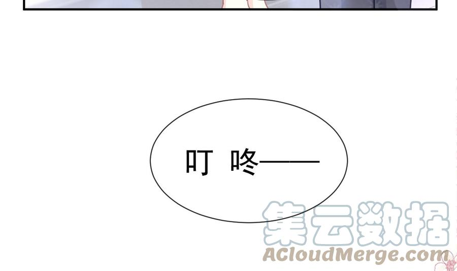 霸道总裁轻点爱187 信任和爱