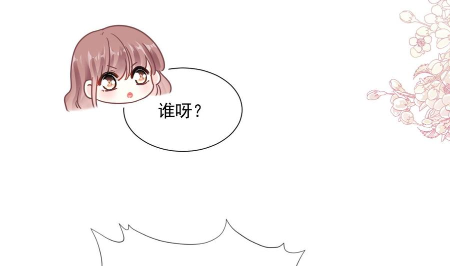 霸道总裁轻点爱187 信任和爱