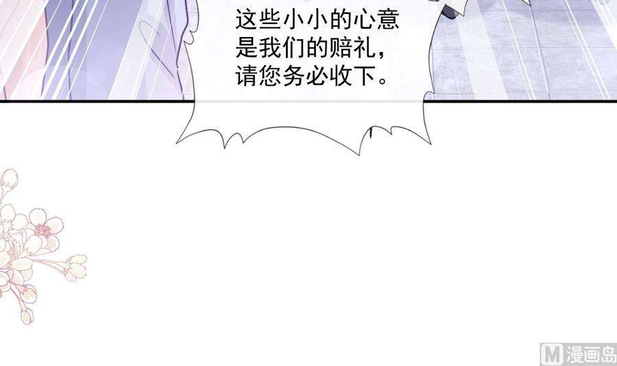 霸道总裁轻点爱187 信任和爱
