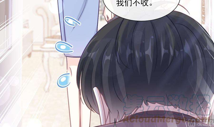霸道总裁轻点爱187 信任和爱