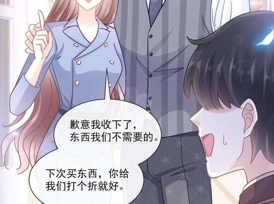 霸道总裁轻点爱187 信任和爱