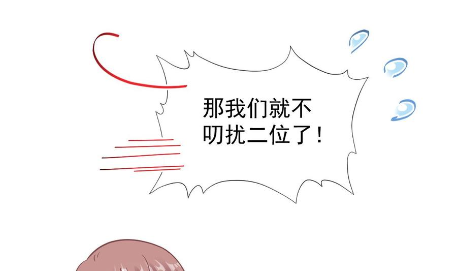 霸道总裁轻点爱187 信任和爱