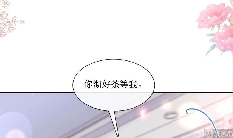 霸道总裁轻点爱187 信任和爱
