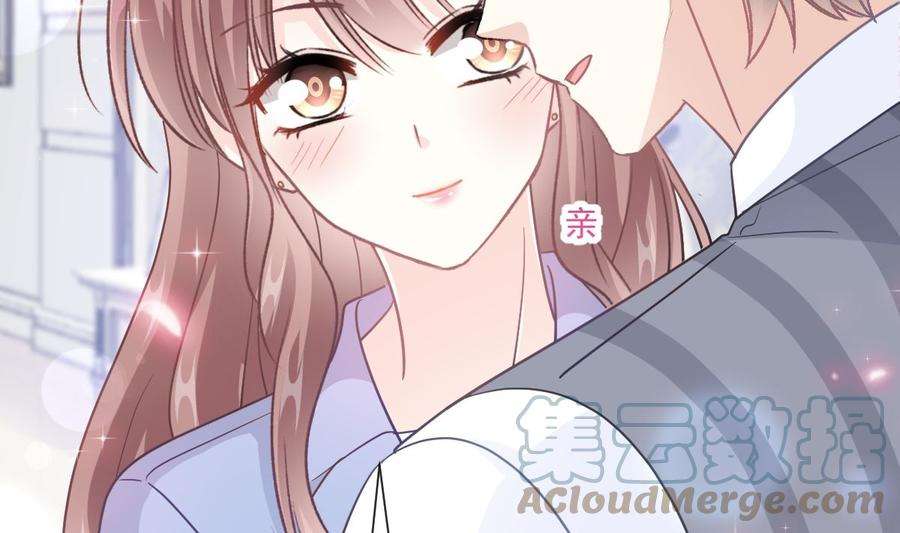 霸道总裁轻点爱187 信任和爱
