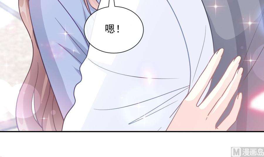 霸道总裁轻点爱187 信任和爱