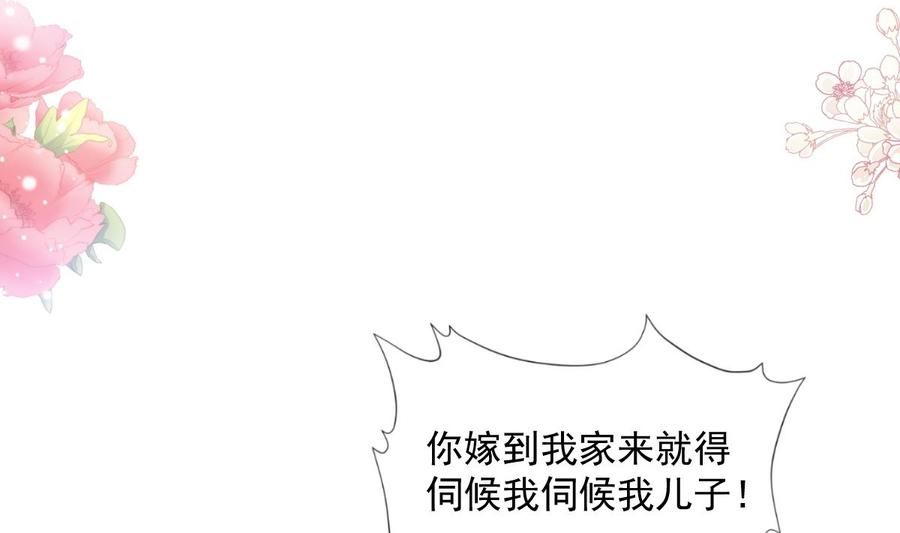 霸道总裁轻点爱187 信任和爱