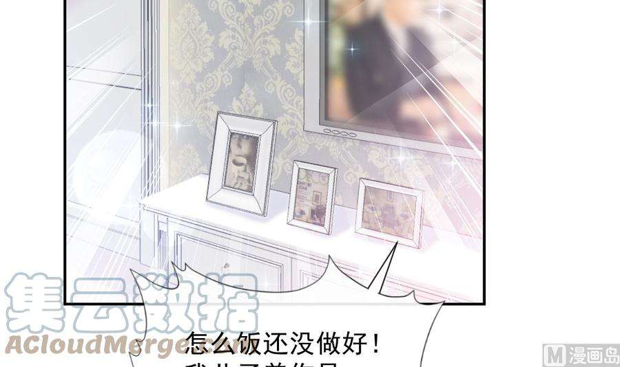 霸道总裁轻点爱187 信任和爱