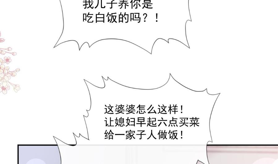 霸道总裁轻点爱187 信任和爱