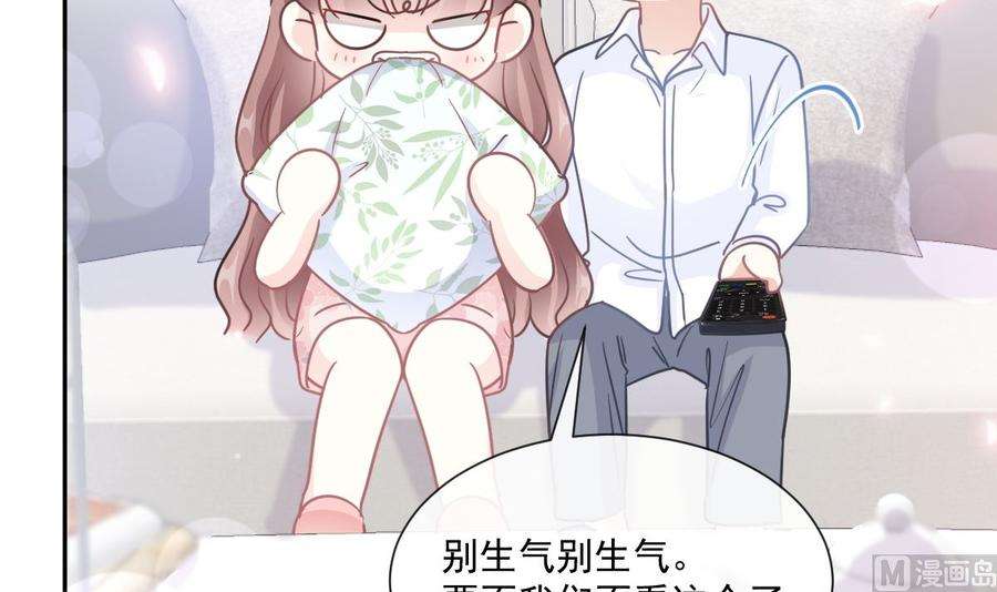 霸道总裁轻点爱187 信任和爱