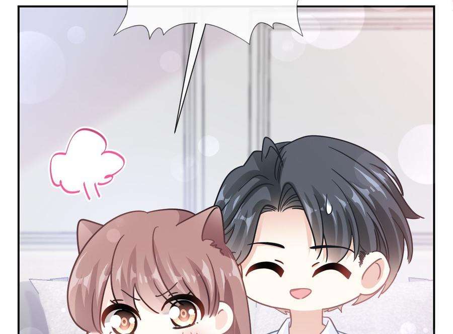 霸道总裁轻点爱187 信任和爱