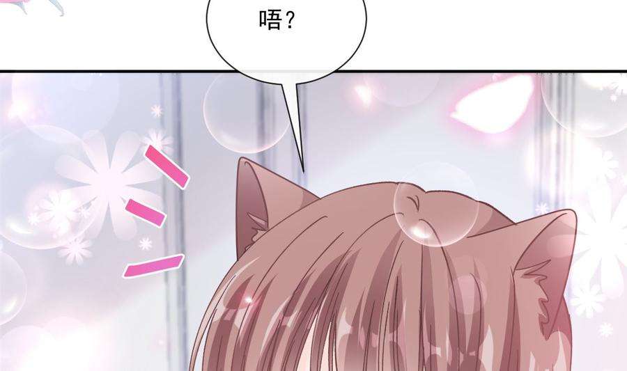 霸道总裁轻点爱187 信任和爱
