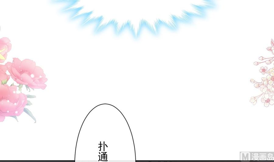 霸道总裁轻点爱187 信任和爱