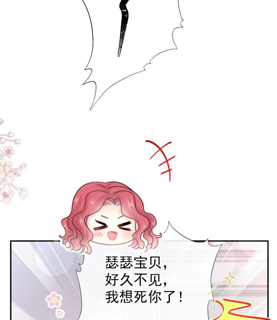 霸道总裁轻点爱187 信任和爱