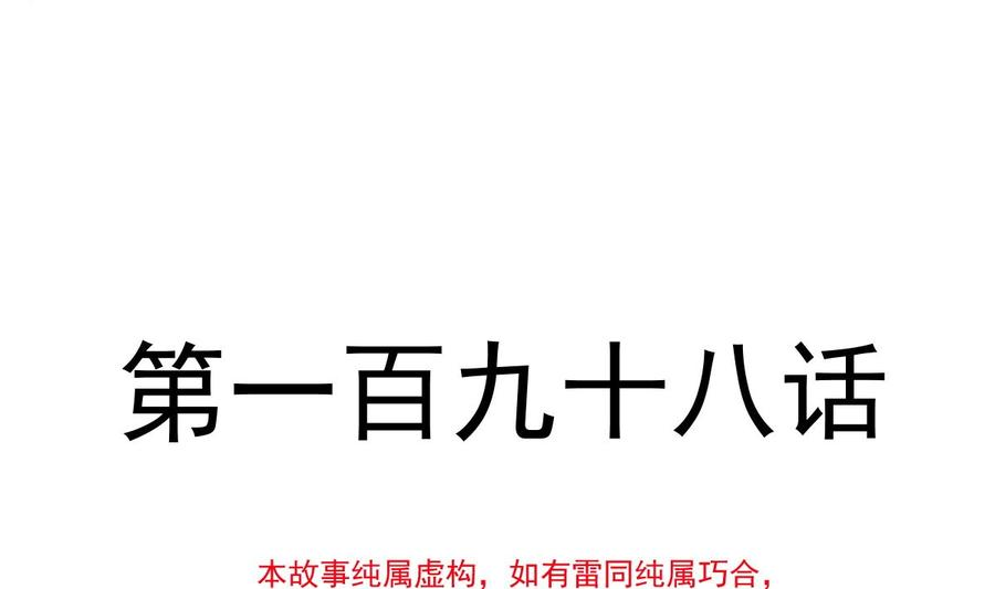 霸道总裁轻点爱198 傅靳琛的纯情？