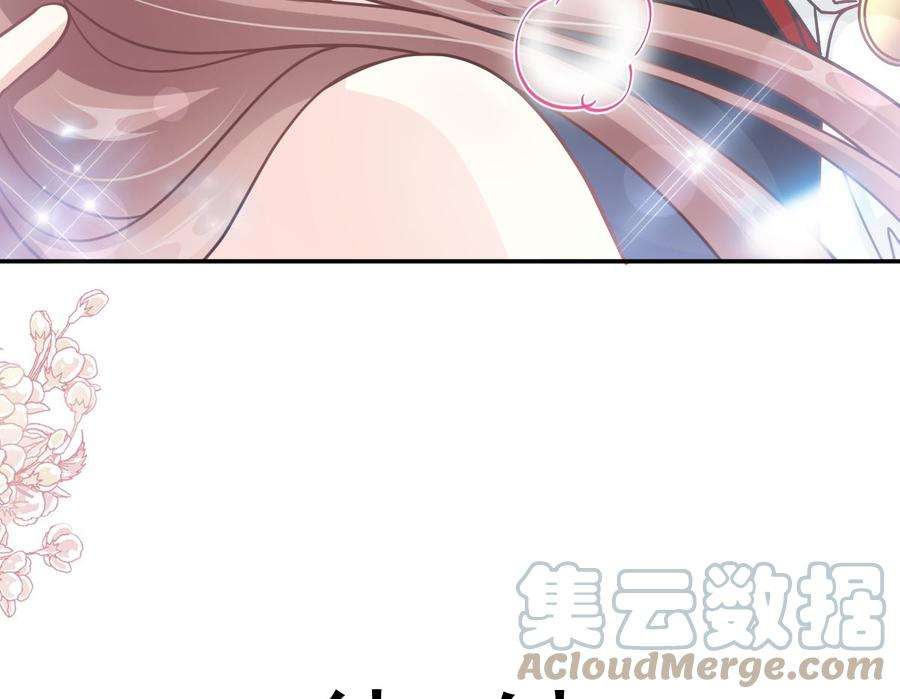 霸道总裁轻点爱198 傅靳琛的纯情？