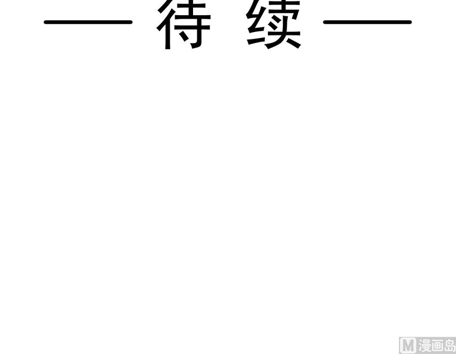霸道总裁轻点爱198 傅靳琛的纯情？