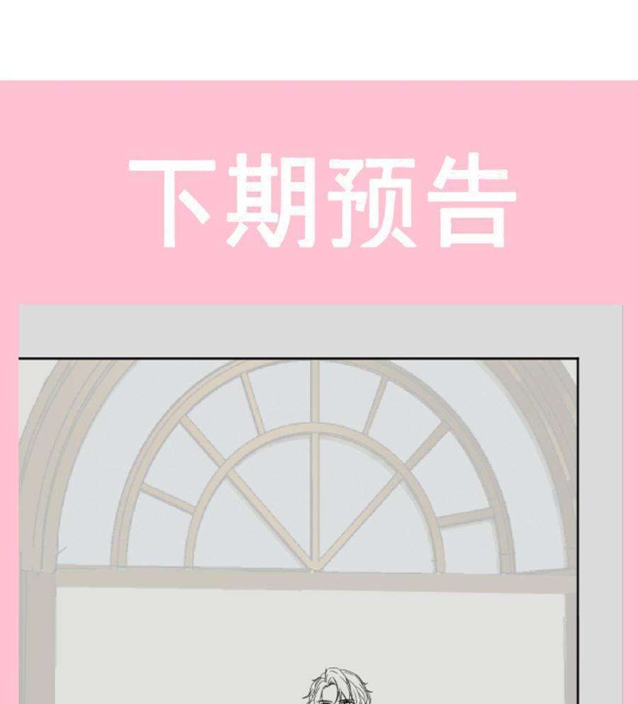 霸道总裁轻点爱198 傅靳琛的纯情？