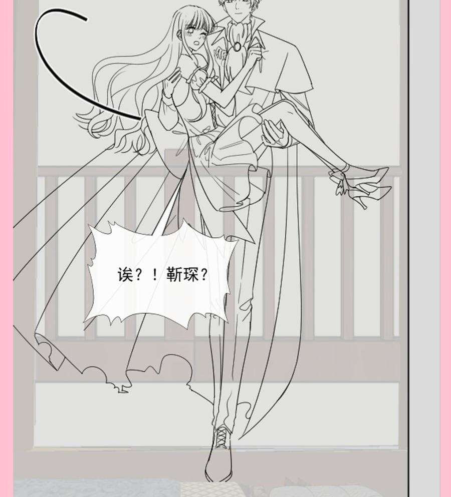 霸道总裁轻点爱198 傅靳琛的纯情？