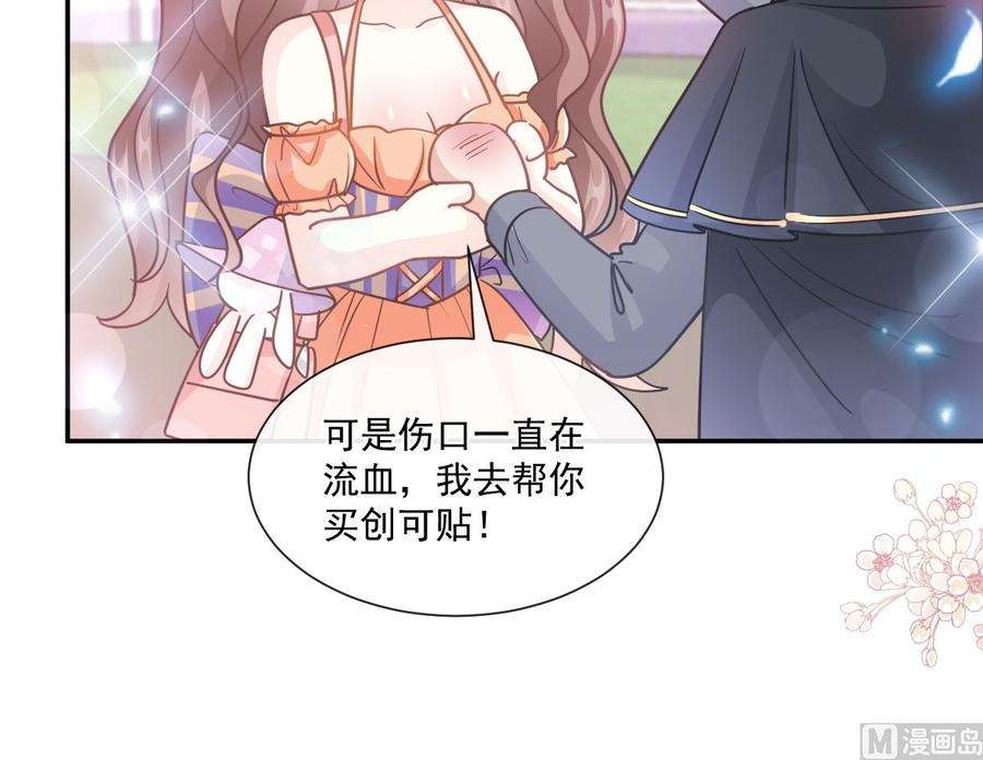 霸道总裁轻点爱198 傅靳琛的纯情？