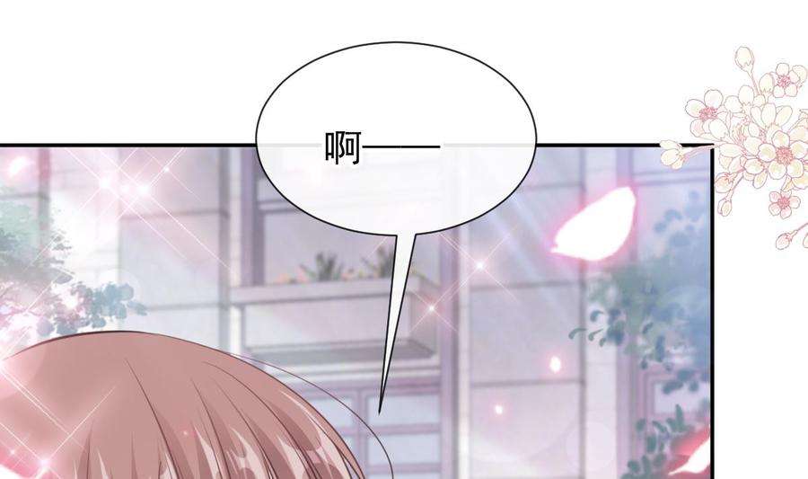 霸道总裁轻点爱198 傅靳琛的纯情？